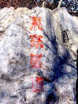 Fei Lai Feng Fei Lai Feng