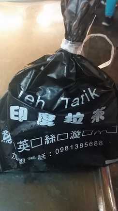 Teh Tarik (Milk Tea) Milk tea