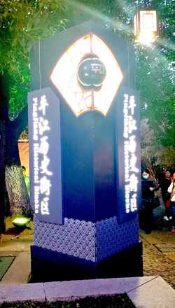 Suzhou night market: Pingjiang Street Pingjiang Street