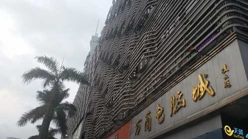 Unique architecture building that holds an electronic market inside electronic market building